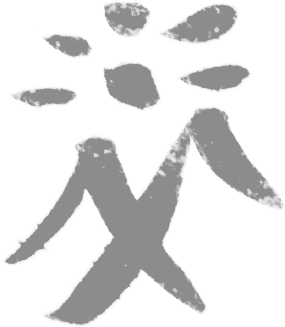 Two Mountains logo